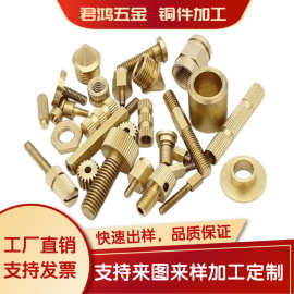 電腦數控沖孔機